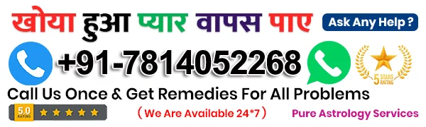 Pandit Ashish Kumar Call +91-7814052268
